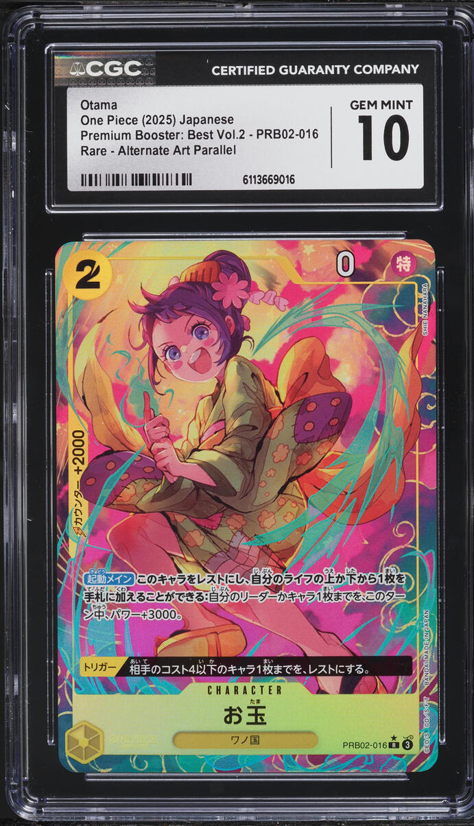 2025 One Piece Japanese Premium Booster Best V2 Alt Art Otama #PRB02-016 CGC 10