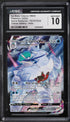 2022 Pokemon Astral Radiance Ice Rider Calyrex VMAX #TG15 CGC 10