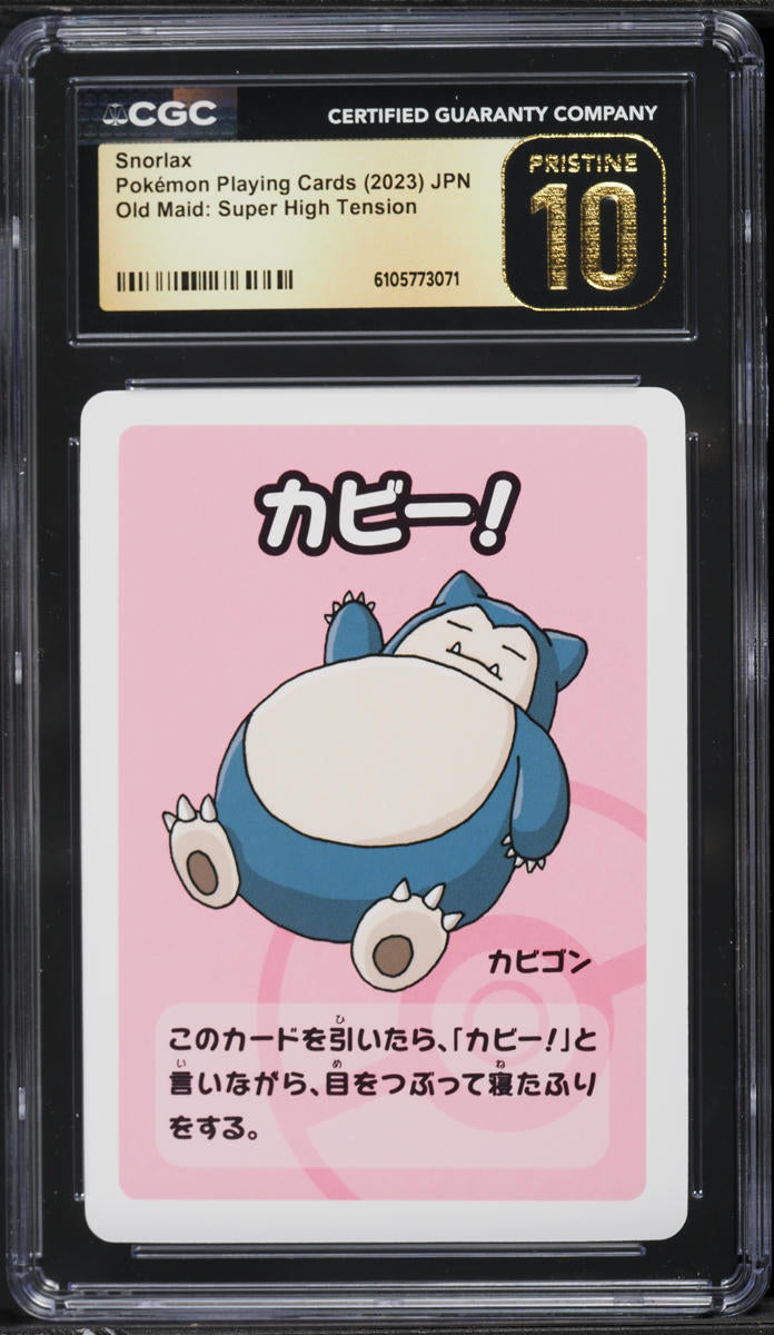 2023 Pokemon Japanese Playing Cards Old Maid Super High Tension Snorlax CGC 10 PRISTINE