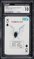 1996 Pokemon Japanese Playing Cards Red Deck Golbat #3 CGC 10 GEM MINT