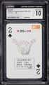 1996 Pokemon Japanese Playing Cards Red Deck Graveler #2 CGC 10 GEM MINT