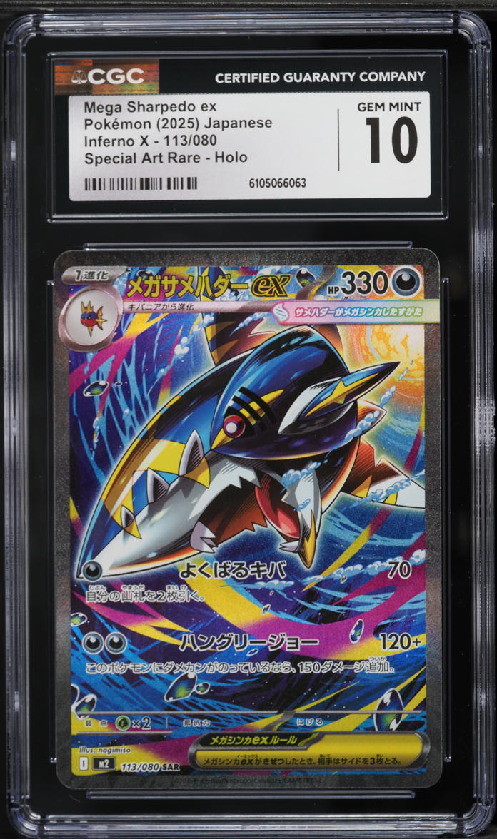 2025 Pokemon Japanese Mega Inferno X Alt Art Mega Sharpedo EX #113 CGC 10