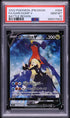 2022 Pokemon Japanese SWSH Battle Region CHR Garchomp V #84 PSA 10 GEM MINT