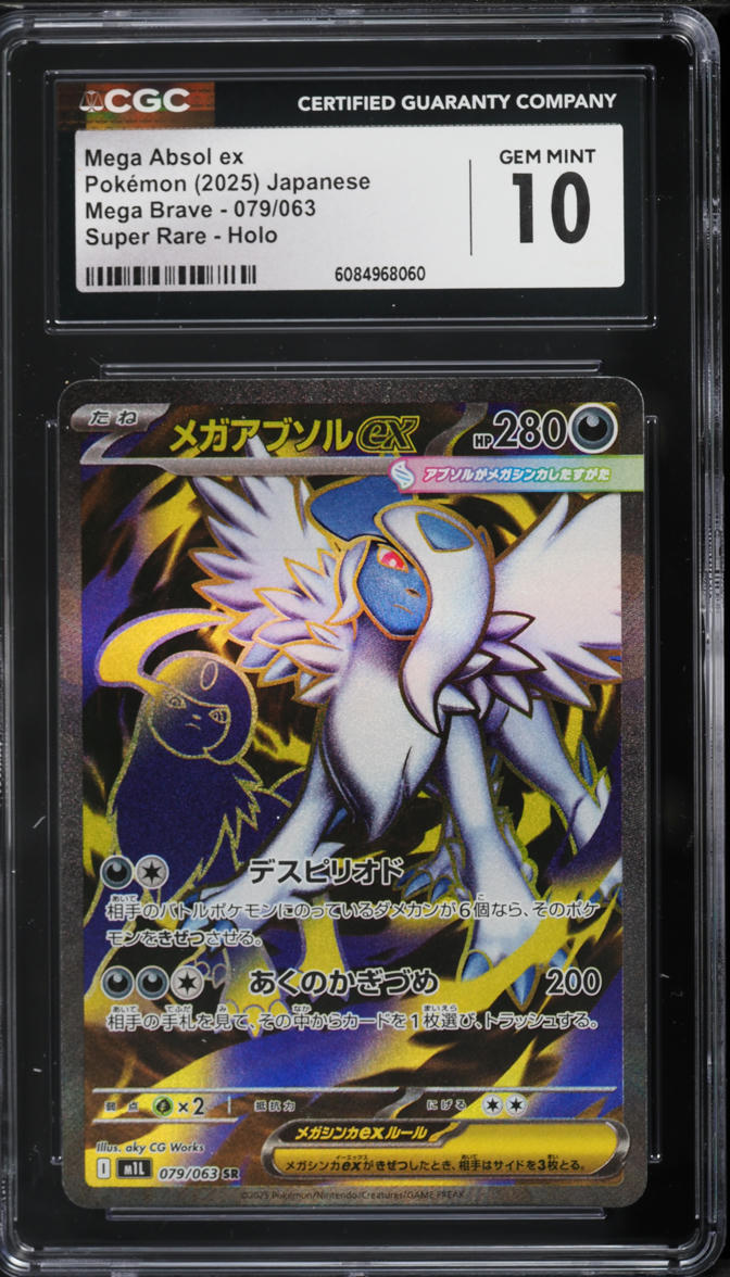 2025 Pokemon Japanese Mega Brave Full Art Mega Absol ex #79 CGC 10 GEM MINT