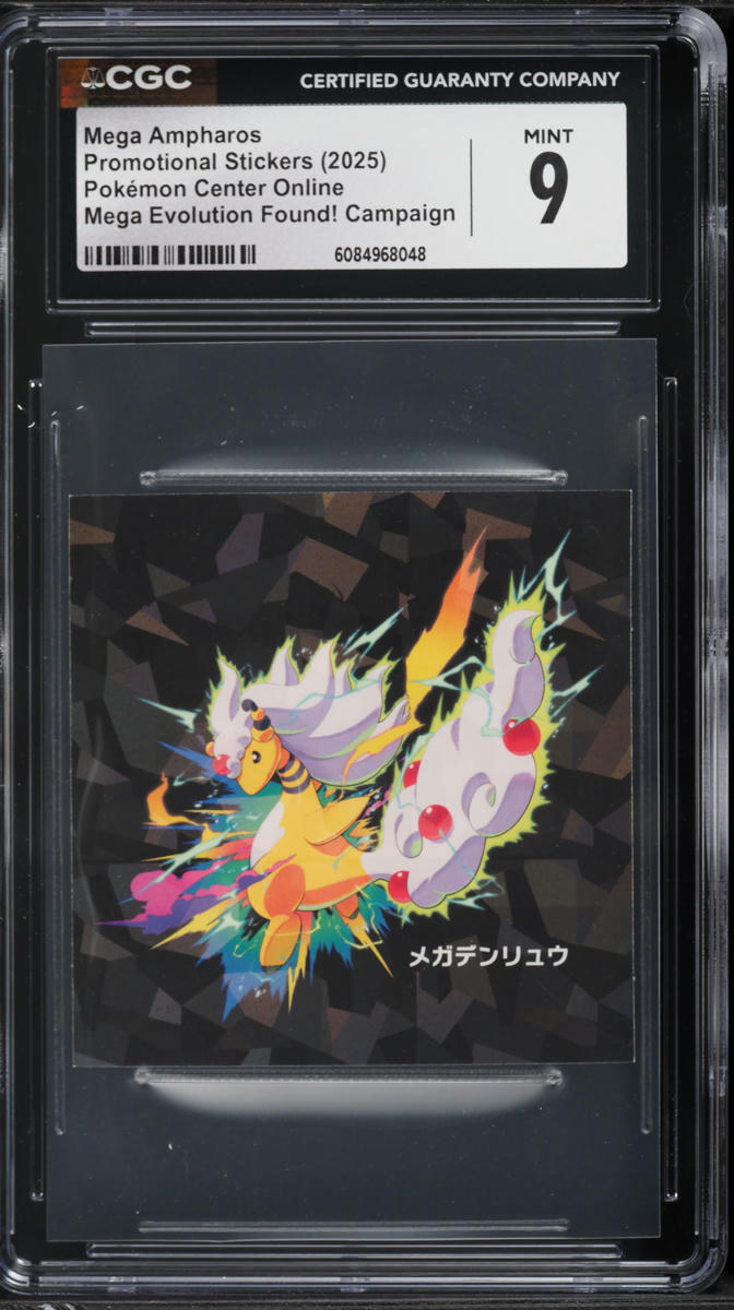 2025 Pokemon Japanese Online Promo Stickers Mega Evolution Found! Campaign Mega Ampharos CGC 9