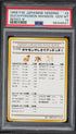 1998 Pokemon Japanese Vending Series 3 Ouch! Pokemon Mansion #2 PSA 10 GEM MINT