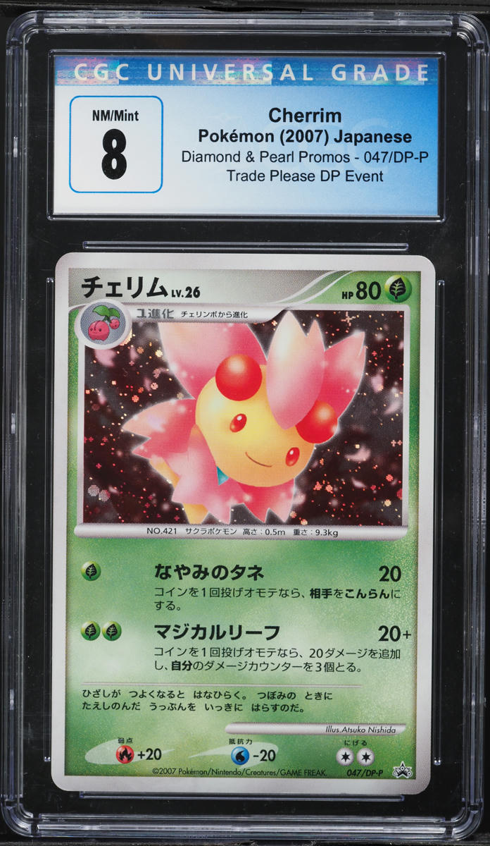 2007 Pokemon Japanese DP Promo Trade Please Event Cherrim #47 CGC 8 NM-MT