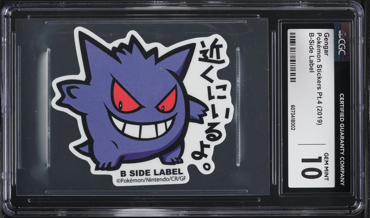 2019 Pokemon Japanese Stickers Part 4 B-Side Label Gengar CGC 10 GEM MINT