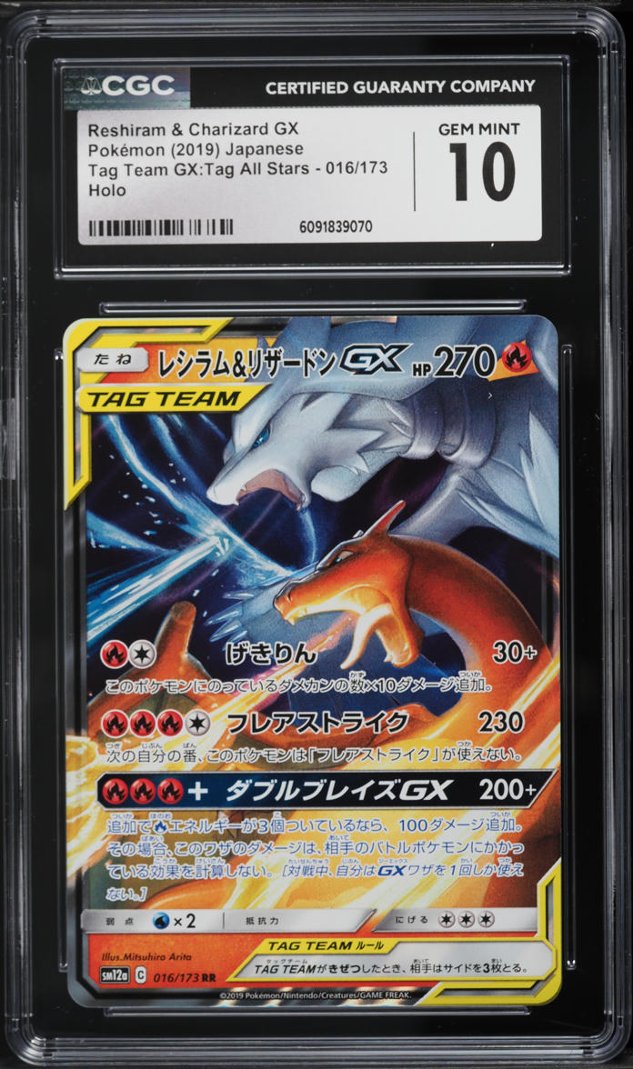 2019 Pokemon Japanese Tag Team GX Full Art Reshiram & Charizard GX #16 CGC 10
