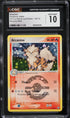 2004 Pokemon EX Fire Red & Leaf Green Reverse Holo Arcanine #18 CGC 10