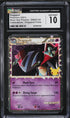 2021 Pokemon SWSH Black Star Promo Celebrations Prime Dragapult CGC 10 GEM MINT