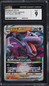 2022 Pokemon Japanese Sword & Shield Lost Abyss Aerodactyl VSTAR #57 CGC 9 MINT