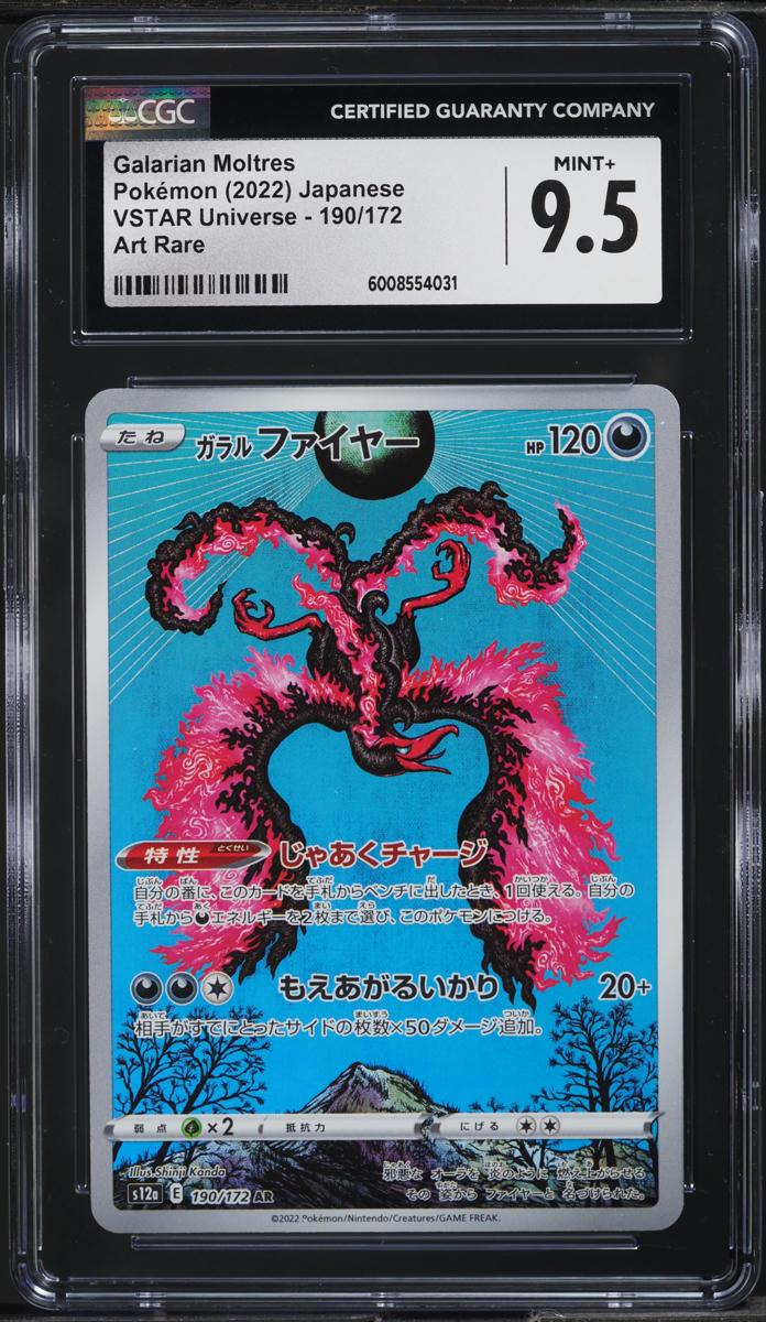 2022 Pokemon Japanese SWSH VSTAR Universe Art Rare Galarian Moltres #190 CGC 9.5