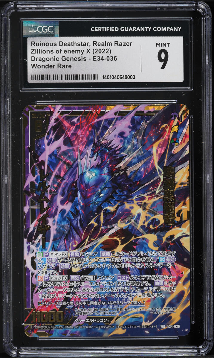 2022 Zillions Of Enemy X Dragonic Genesis Ruinous Deathstar, Realm Razer CGC 9