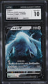 2022 Pokemon Japanese SWSH Paradigm Trigger Lugia V #79 CGC 10 GEM MINT