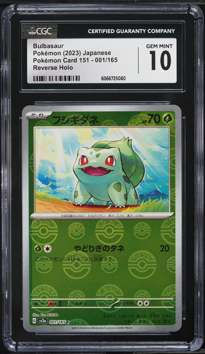 2023 Pokemon Japanese SV 151 Poke Ball Reverse Holo Bulbasaur #1 CGC 10 GEM MINT