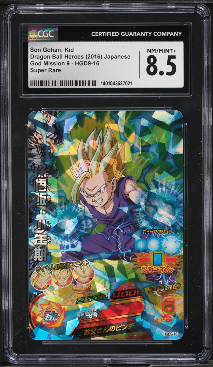 2016 Dragon Ball Heroes Japanese God Mission 9 Son Gohan: Kid CGC 8.5 NM-MT+