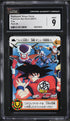 2021 Dragon Ball Carddass Premium Set Vol.6 Part 24 Deployed! Ginyu Force CGC 9