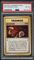 1997 Pokemon Japanese Fossil Mysterious Fossil PSA 8 NM-MT