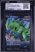 2021 Pokemon Japanese SWSH Single Strike Master Tyranitar V #46 CGC AUTH