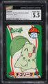 2000 Pokemon Japanese Pikachu's Surfing Adventure Banpresto Chikorita CGC 5.5