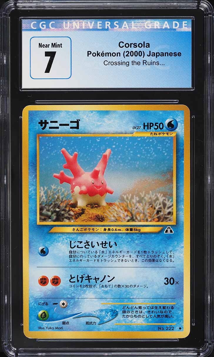 2000 Pokemon Japanese Neo 2 Corsola #222 CGC 7 NRMT