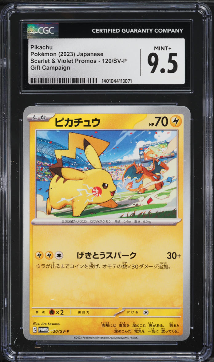 2023 Pokemon Japanese SV Promo Gym Event Campaign Pikachu #120 CGC 9.5 MINT+