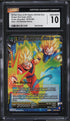 2023 Dragon Ball Super Power Absorbed Pre-Release SS Son Goku & SS Vegeta CGC 10