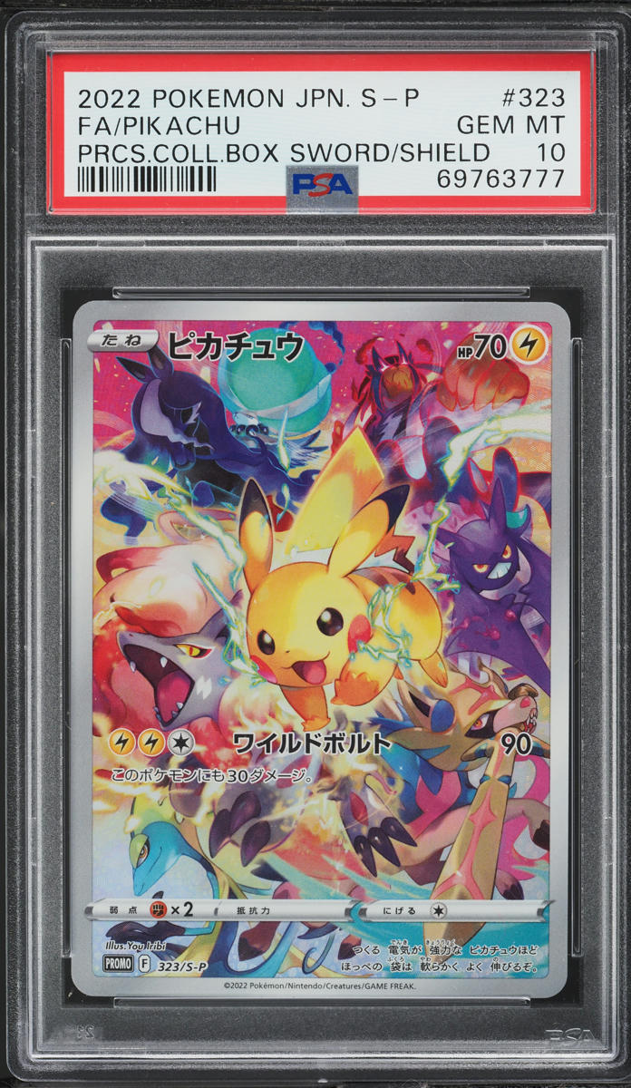 2022 Pokemon Japanese SWSH Promo Precious Collector Box Pikachu #323 PSA 10 GEM