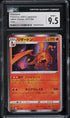 2021 Pokemon Japanese Sword & Shield VMAX Climax Holo Charizard #17 CGC 9.5