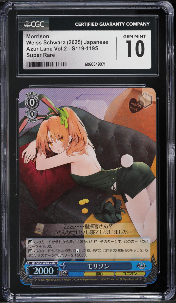 2025 Weiss Schwarz Japanese Azur Lane Vol.2 Morrison SR #S119-119S CGC 10 GEM