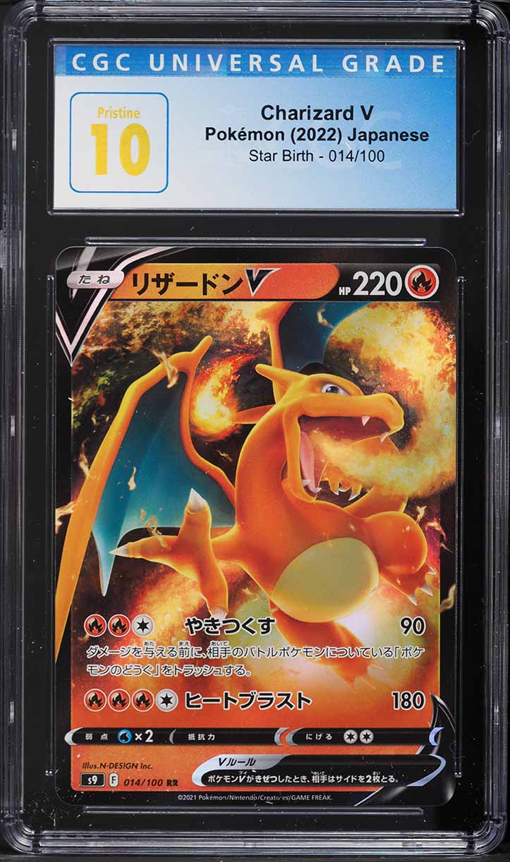 2022 Pokemon Japanese Sword & Shield Star Birth Charizard V #14 CGC 10 PRISTINE