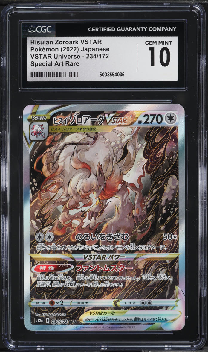 2022 Pokemon Japanese SWSH VSTAR Universe Hisuian Zoroark VSTAR #234 CGC 10 GEM