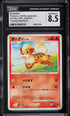 2008 Pokemon Japanese Turtwig Half Deck Growlithe #3 CGC 8.5 NM-MT+