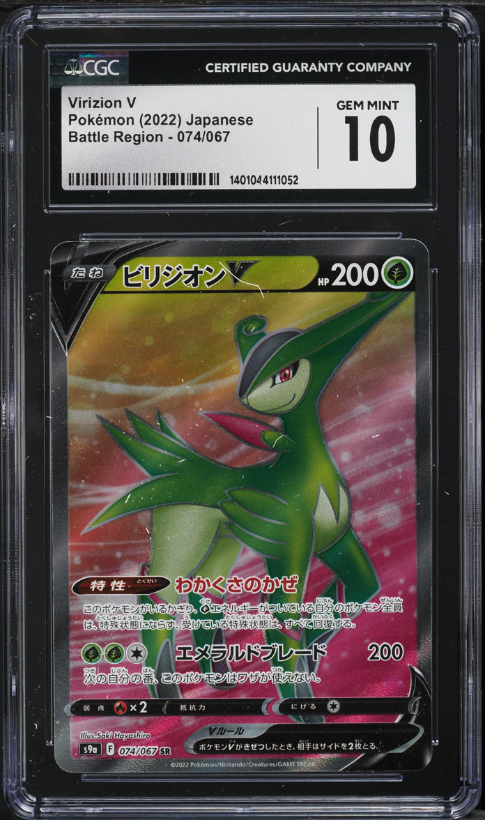 2022 Pokemon Japanese SWSH Battle Region Virizion V #74 CGC 10 GEM MINT