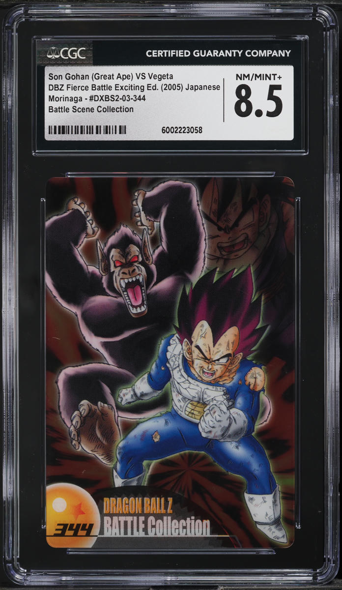 2005 Dragon Ball Z Japanese Fierce Battle Exciting Great Ape Vs Vegeta CGC 8.5