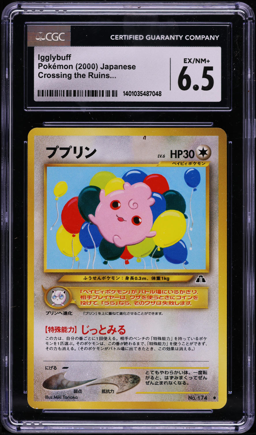 2000 Pokemon Japanese Neo 2 Igglybuff #174 CGC 6.5 EXMT+