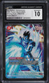 2024 Dragon Ball Super Fusion World Blazing Aura Son Gohan Adolescence CGC 10