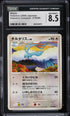 2008 Pokemon Japanese Galactic's Conquest Altaria #79 CGC 8.5 NM-MT+