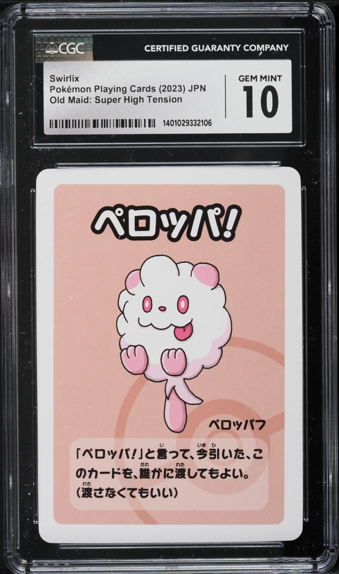 2023 Pokemon Japanese Old Maid Super High Tension Swirlix CGC 10 GEM MINT