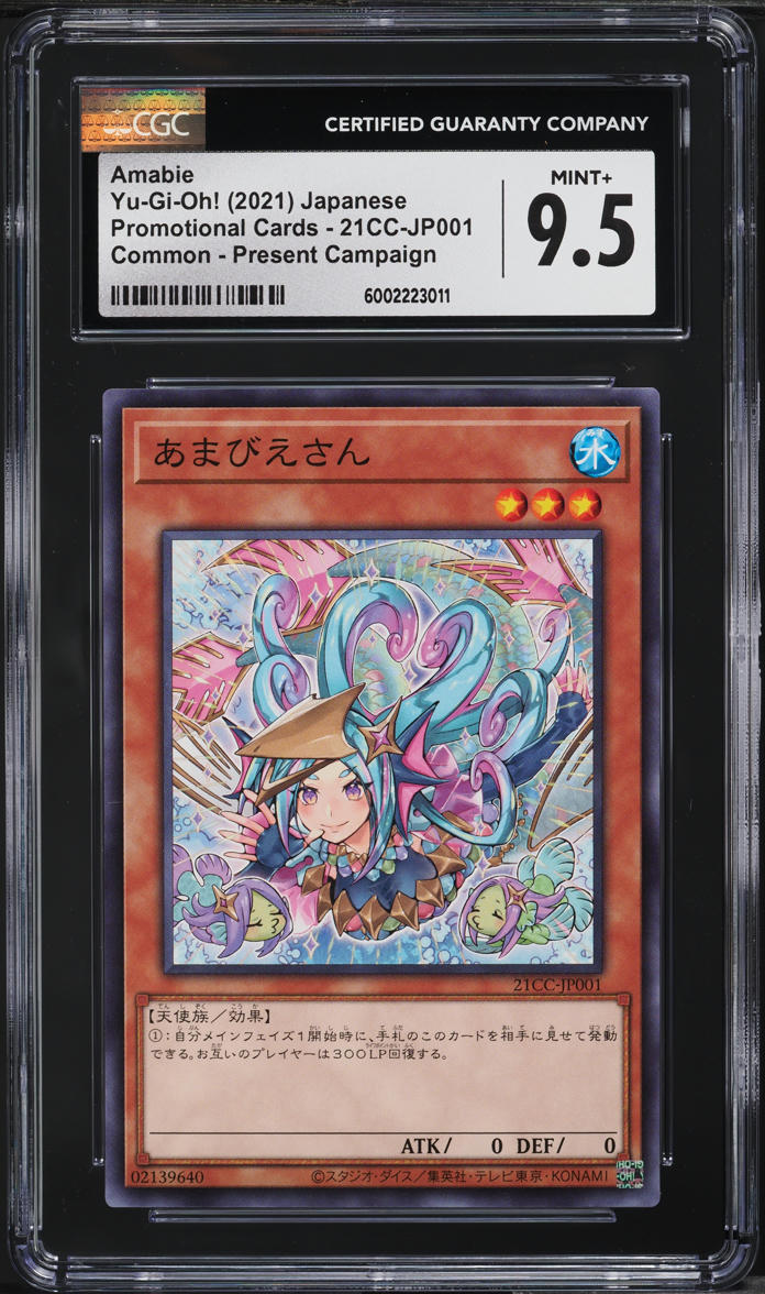 2021 Yu-Gi-Oh! Japanese Promo Present Campaign Amabie #21CC-JP001 CGC 9.5 MINT+