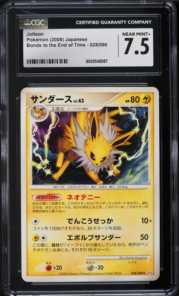 2008 Pokemon Japanese Bonds To The End Of Time Jolteon #28 CGC 7.5 NRMT+