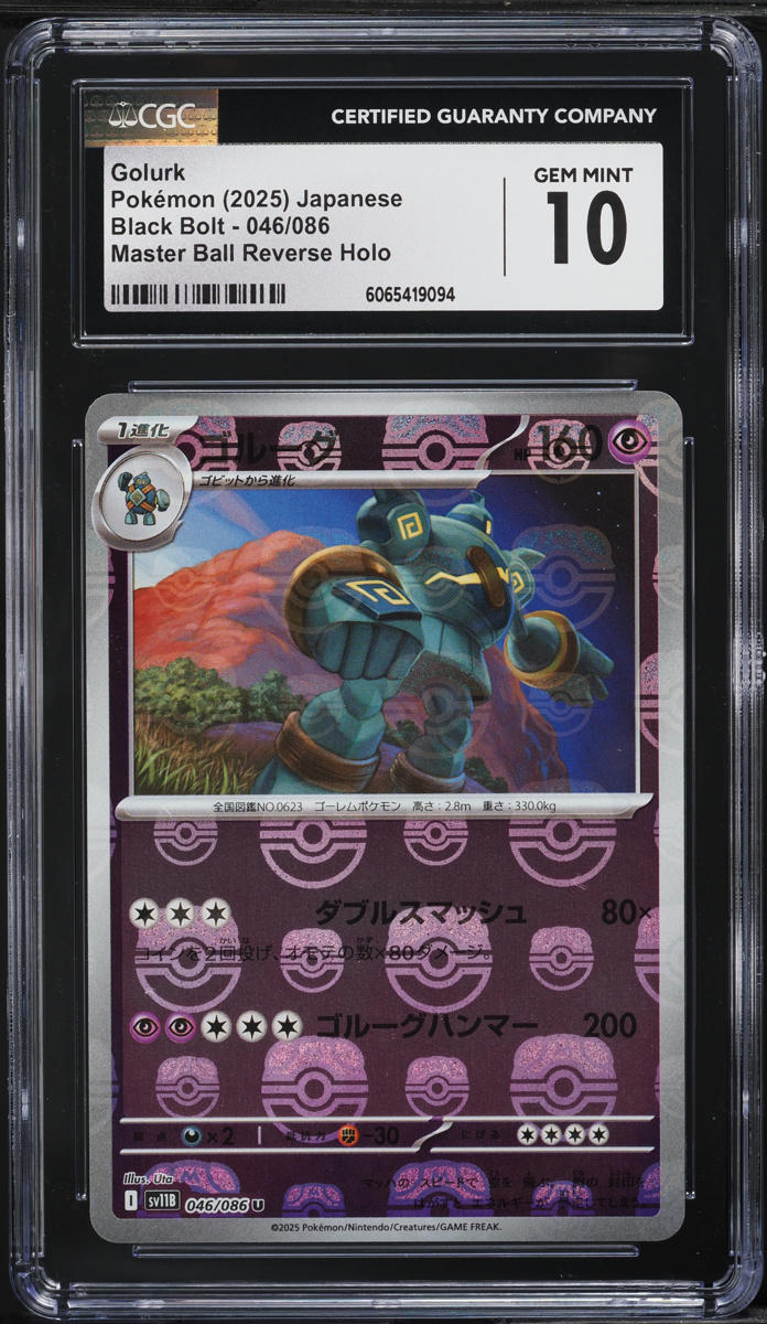2025 Pokemon Japanese SV Black Bolt Master Ball Reverse Holo Golurk #46 CGC 10