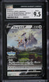 2022 Pokemon Japanese SWSH Promo Pre-Order Arceus V #267 CGC 9.5 MINT+