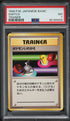 1996 Pokemon Japanese Base Set Trainer Switch PSA 7 NRMT