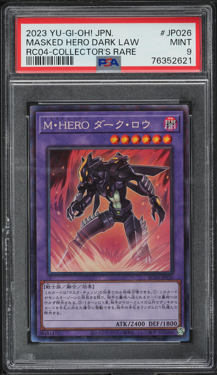 2023 Yu-Gi-Oh! Japanese Rarity Collection Masked Hero Dark Law #RC04-JP026 PSA 9