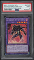 2023 Yu-Gi-Oh! Japanese Rarity Collection Masked Hero Dark Law #RC04-JP026 PSA 9