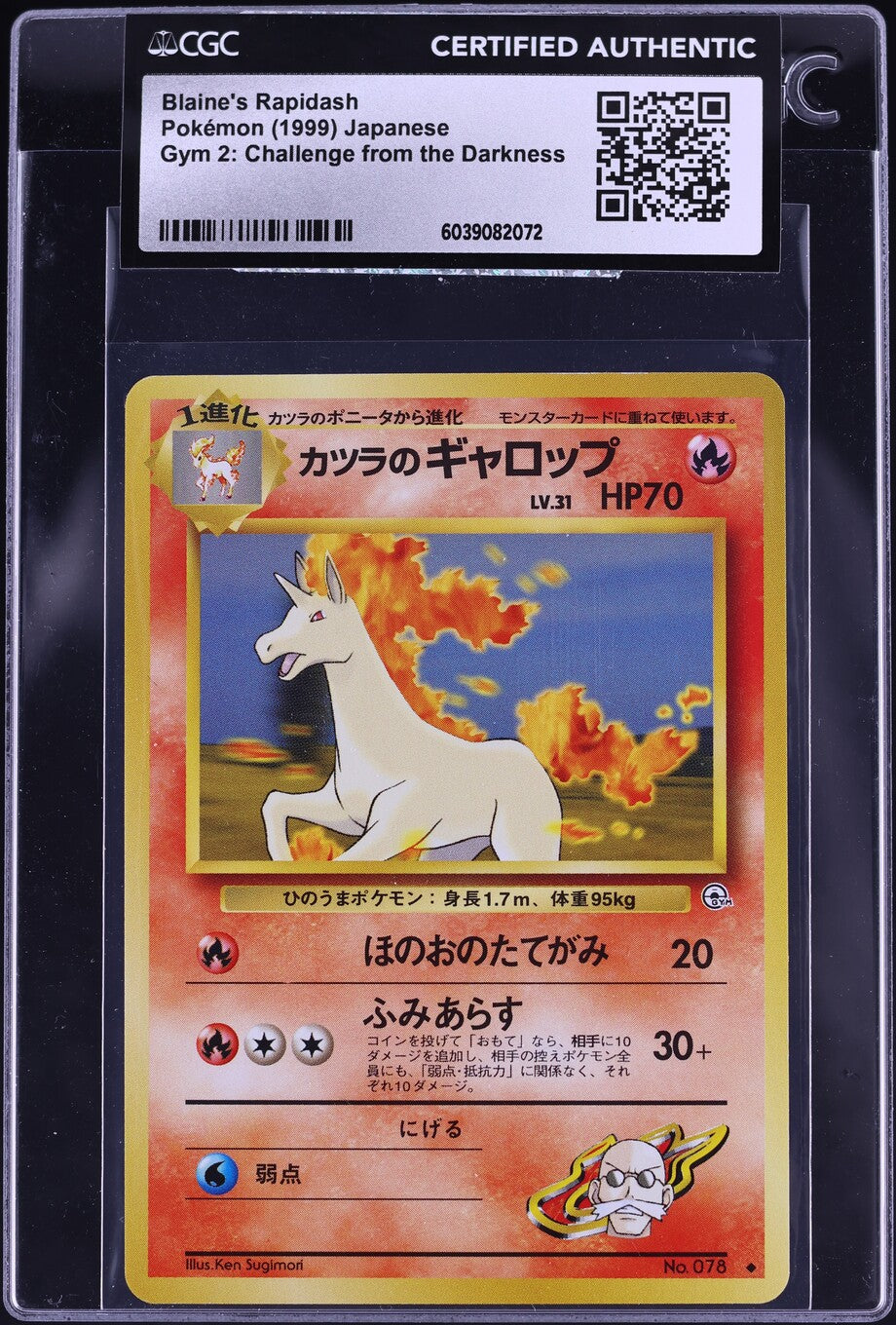 1999 Pokemon Japanese Gym 2 Blaines Rapidash #78 CGC AUTH