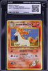 1999 Pokemon Japanese Gym 2 Blaines Rapidash #78 CGC AUTH