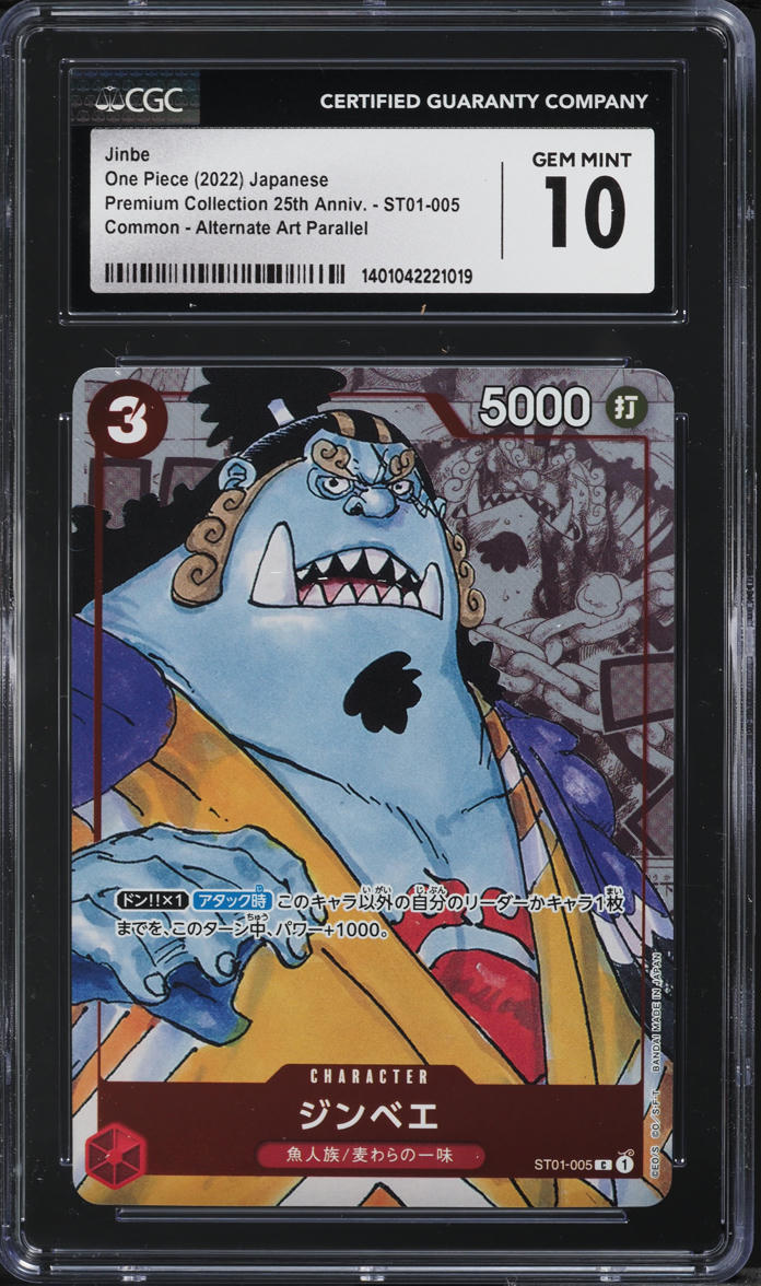 2022 One Piece Japanese Premium 25th Anniversary Jinbe #ST01-005 CGC 10 GEM MINT